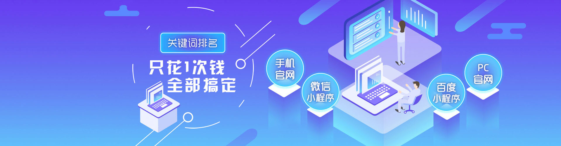 榆树百度网络推广