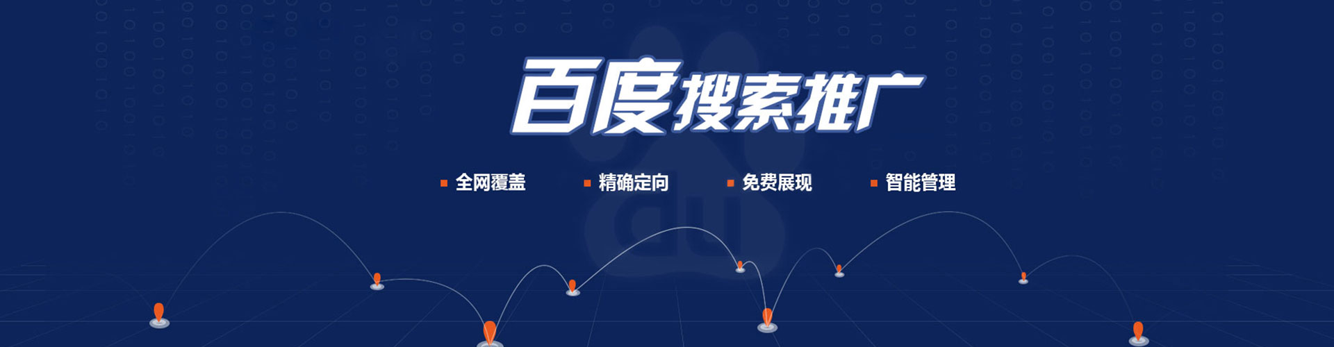 榆树sem开户